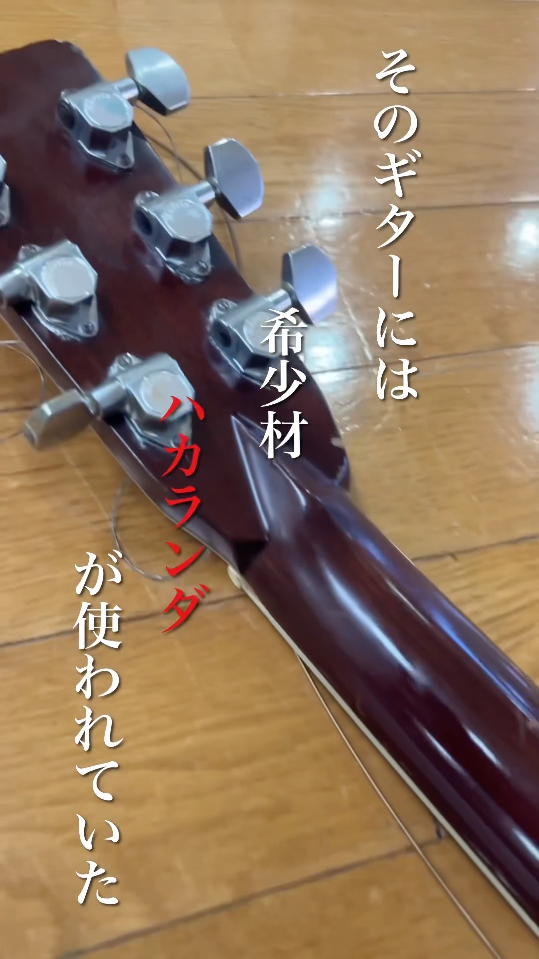 倉庫から現れたのは、幻のハカランダ。Morris/W-45 - YouTube