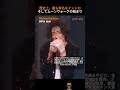 Michael Jackson – Billie Jean l 歴史上、最も有名なイントロそしてムーンウォークの始まり #jazz #music #洋楽 #ありがとう