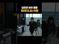 입모양 보러 졸졸 따라다니는 이렘 #다이루어질지니