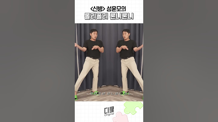 성윤모X강찬석 롤리폴리 풀버전