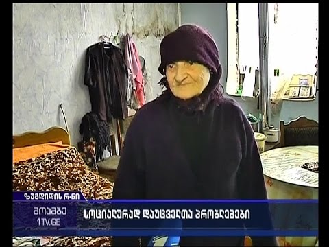 სოფელ კახათის ყოფილი ამბულატორიის შენობაში მცხოვრები ოჯახები დახმარებას ითხოვენ