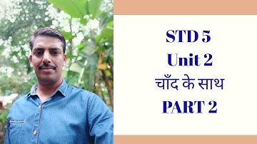 Class 5 Hindi Unit 2 / Chand Ke Saath / Part 2