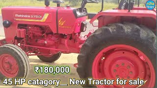 Bikau hai Mahindra 575 Di__ Model 2019__₹180,000___45 HP catagory__ New Tractor for sal