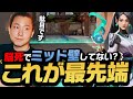 【この壁知ってる?】スプリットでセージ使う人必見!最先端の壁はこれです【VALORANT】
