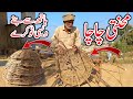 Hard working uncle | Handmade native baskets | دیسی ٹوکرے | Khanabad Chakswari Mirpur AJK