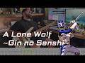 A Lone Wolf ~Gin no Senshi~ (Bass Cover with Tabs) [from Hyakuju Sentai Gaoranger]