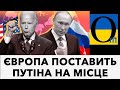 Україна дає відсіч РФ! Найважливіше!