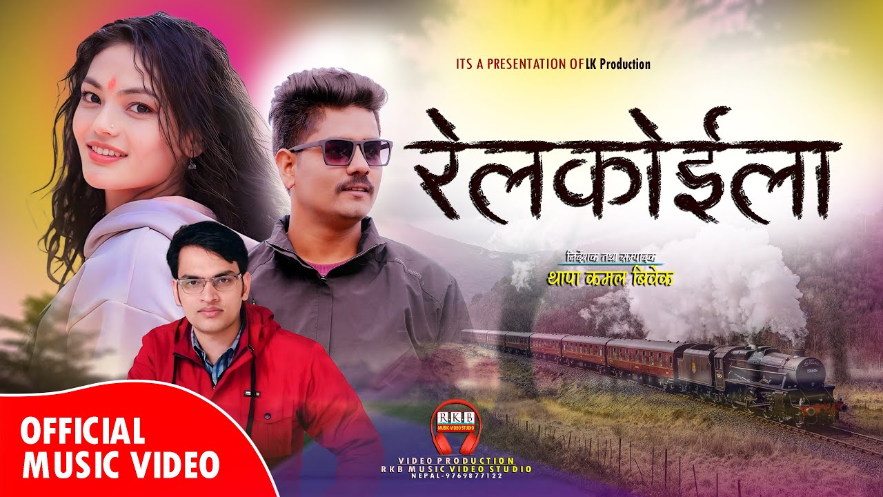 Relkoila   Bharat Bhatta Jhalak Bhatta  New Deuda Song 2080 ftAayush  Niruta Khadka 2024