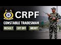 Crpf trademan result 2023 | crpf trademan final results