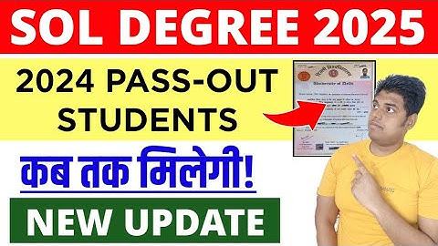 DU SOL DEGREE UPDATE 2024 PASSOUT STUDENTS | SOL DEGREE कब मिलेगी?_2024 Graduates | SOL DEGREE 2025