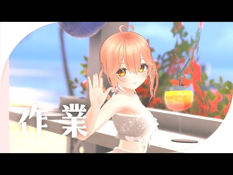 【Live/作業】届いたマイクと戦ってる【#かなかのなまほーそー /VTuber 】