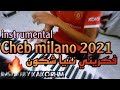   2021    فكريني نتيا شكون   