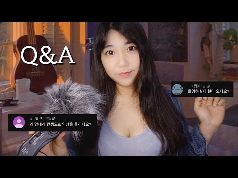 ASMR 사라당 Q&A 제가 왜 얀데레를 찍을까요?