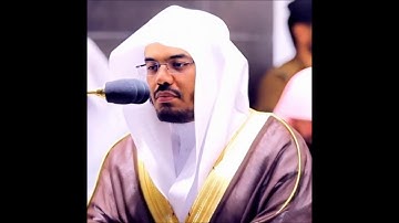037 سورة الصافات - ياسر الدوسري