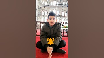 سورة الكهف. فضل سورة الكهف. من قرأ سورة الكهف يوم الجمعه 🌹