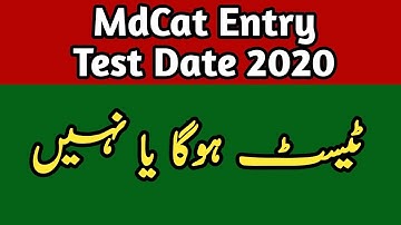 MDCAT Entry Test Date 2020 | PMC Latest Notification |  MDCAT 2020 LATEST NEWS