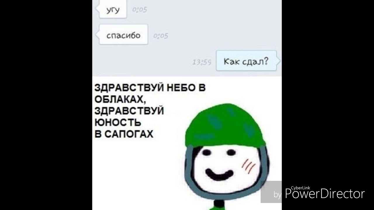 Здравствуй юность слушать