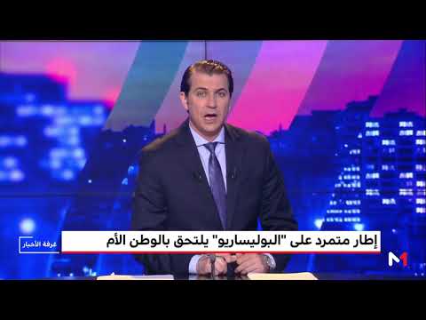 إطار متمرد على البوليساريو برتبة قائد يتقدم عند الخط الدفاعي معلنا رغبته في الالتحاق بالوطن الأم 