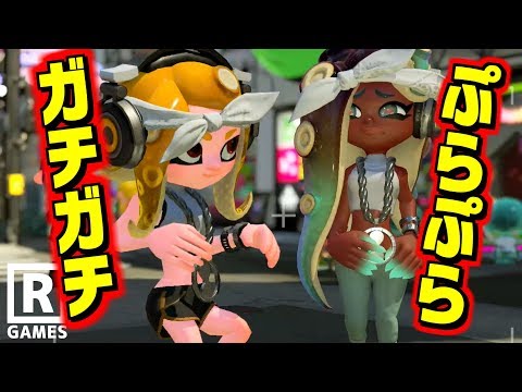 【スプラトゥーン2】知ってる？イイダとプレイヤーのギアに違いがあるらしい…【うわさちょーさだん】 スプラ小ネタ
