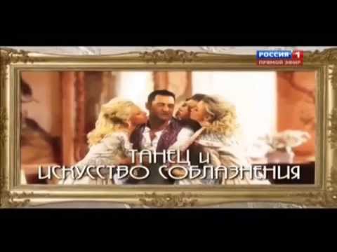 (A-dessa)  "Я бальник - Супер Бальник" (переделанный клип)