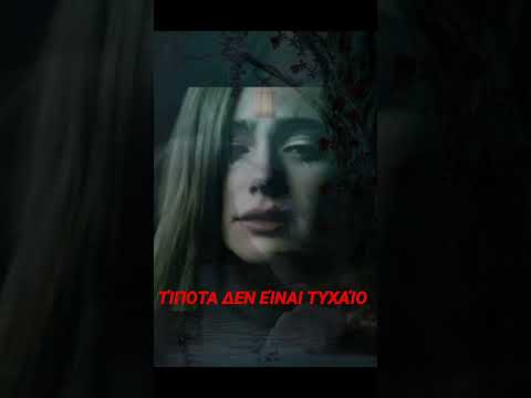 Δήμητρα Γαλάνη -