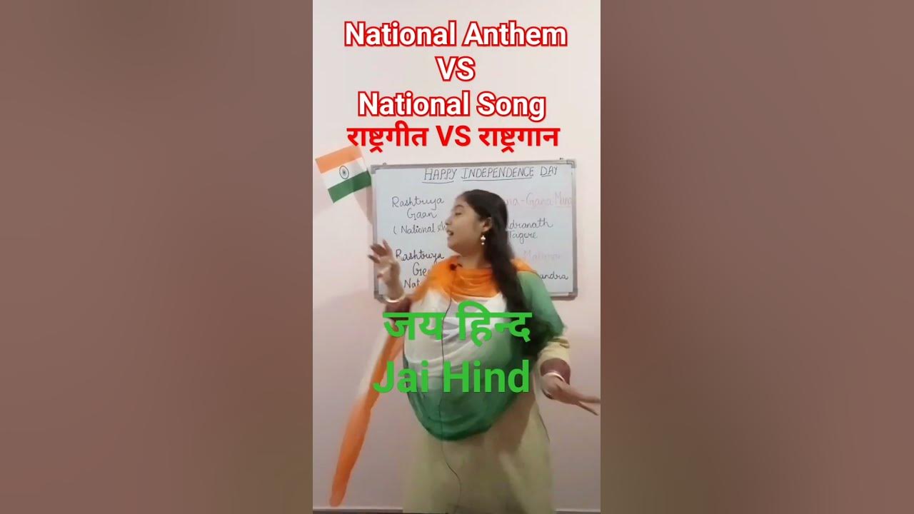 vs-national-anthem-vs-national-song-shorts