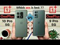 OnePlus 10 Pro 5G vs OnePlus 9 Pro 5G | Full comparison | Which one is best ??