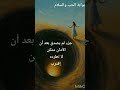 الخوف ليس عدو ا كما ظننا بل صوت في الداخل لم ي صد ق بعد أن الأمان ممكن الخوف ليس عدو ا كما ظننا بل صوت في الداخل لم ي صد ق بعد أن الأمان ممكن
