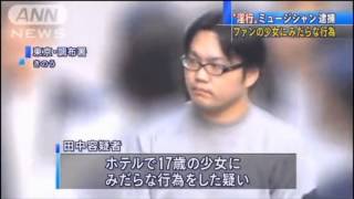 捕まってみた 逮捕された歌い手 ぱにょ氏がツイッターで復活 事件について謝罪する はちま起稿 捕まってみた 逮捕された歌い手 ぱにょ氏がツイッターで復活 事件について謝罪する はちま起稿
