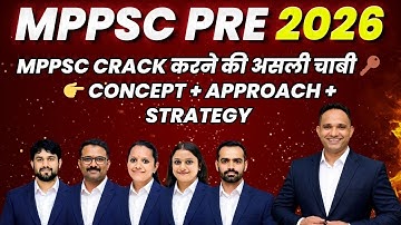 MPPSC PRE 2026 | MPFSO 2026 | MPPSC Crack करने की असली चाबी  Concept + Approach + Strategy