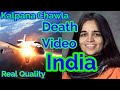 Kalpana Chawla Death Video | Kalpana Chawla Story | Kalpana Chawla Hindi | Kalpana Chawla