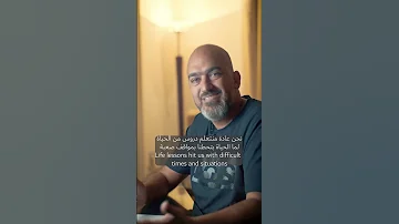 خلينا دايما ننبسط بالأشيا والأمكنة المريحة لنا و نترك الحياة تعلمنا 