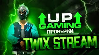 СТРИМ ФРИ ФАЕР! ПРОВЕРКИ В UP GAMING/АПАЕМ РАНГ #shorts #freefire