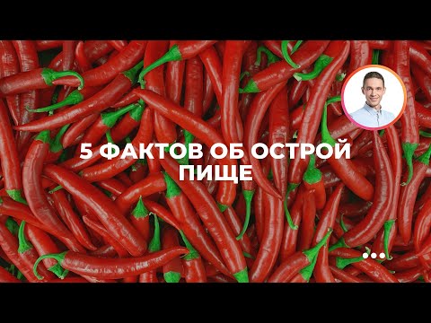 Видео: Как избежать образования остатков глифосата: 9 шагов (с иллюстрациями)