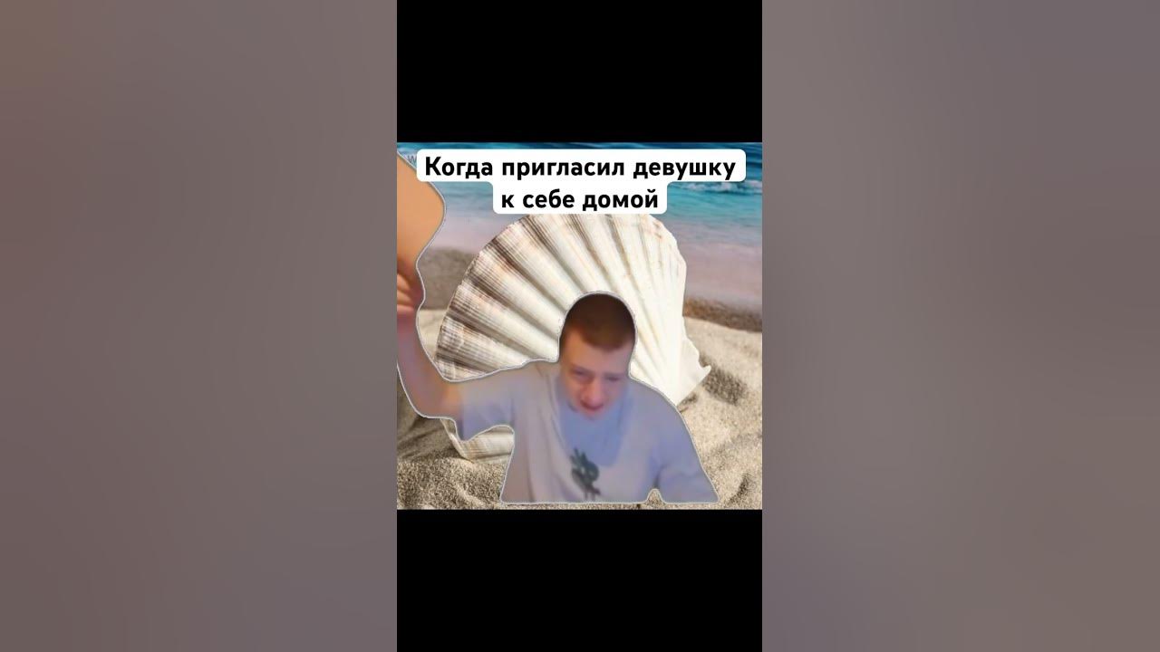 #девушка #персик #ракушка #щавель #mellstroy - YouTube