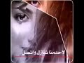 حالات واتساب حسين محب لا حبيبي جا2020 حالات واتساب حسين محب لا حبيبي جا2020