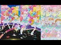 【プリ☆チャン】アンジュコレクション『キラッとスタート』【プリチャンプレイ動画】