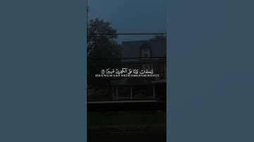 الملك يومئذ الحق للرحمن #قرآن #اكسبلور #قران_كريم #quran #محمد_اللحيدان #سورة #الفرقان