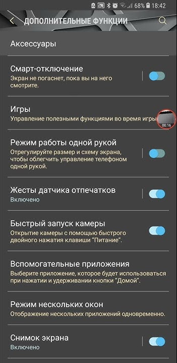 Как включить или выключить быструю беспроводную зарядку на Samsung ...