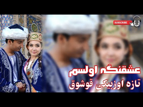 کلپ کلپ قریسن _ اوزبیکی تازه قوشوق |New Uzbek Song _ Kolip Kolip Qarisan | #UzbekSons