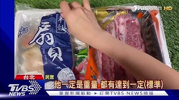 比臉大牛排+海鮮pk和牛! 電商拚中秋烤肉組