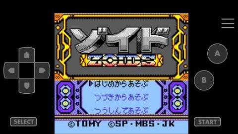 Zoids Jashin Fukkatsu! Genobreaker Hen!