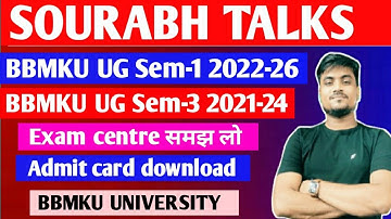 BBMKU UG Sem-1 2022-26 & UG Sem-3 2021-24 Exam centre समझ लो, Admit card download process 🥳