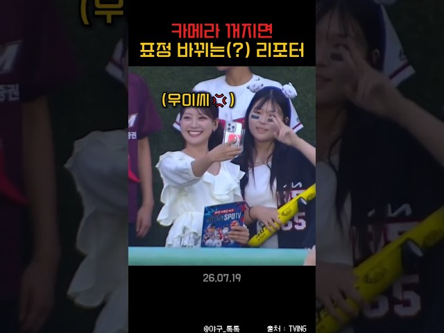 " 오늘도 재밌는 김혜빈X김민수 친남매 케미 "