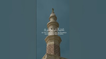 القارئ الشيخ ياسر الدوسري سورة طه الآيه (14)