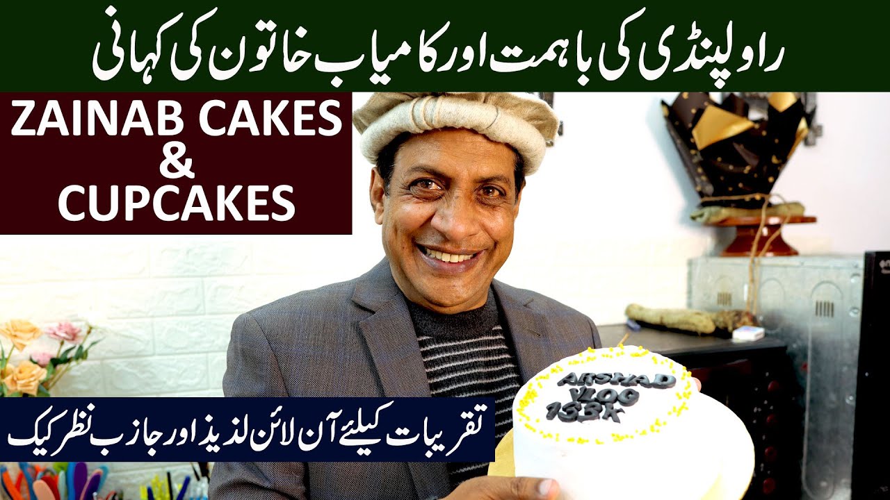 Zainab Cakes & Cupcakes Famous Cake Making Brands of Rawalpindi YouTube