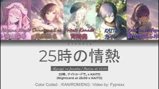 [FULL] 25時の情熱 (Passion at 25:00) -- Nightcord at 25 x KAITO / [KAN/ROM/ENG] Color Coded