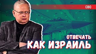 картинка: Почему Англия угоняет самолёты у России, но не у Израиля