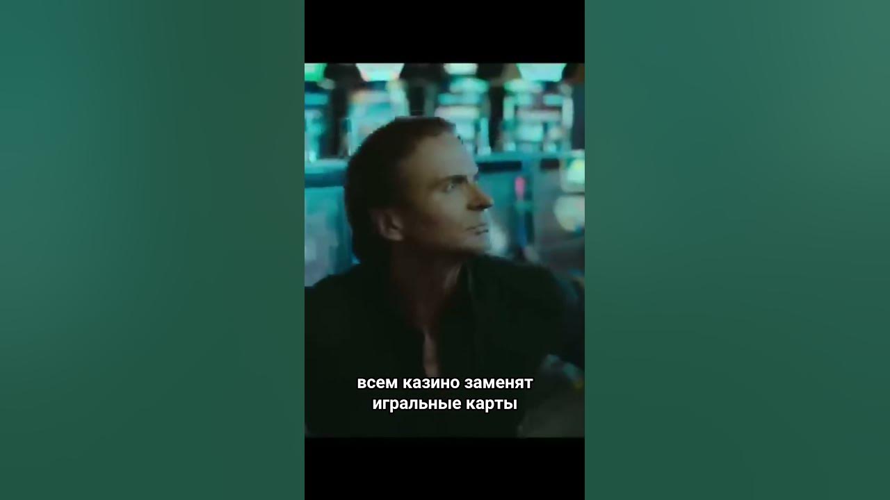 Пробрался в вип зал казино #видео - YouTube