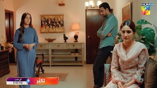 Takabbur - EP 02 Promo - Tonight At 09PM [ Fahad Sheikh & Aiza Awan ] HUM TV